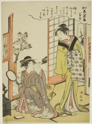 Ono no Komachi, aus der Serie Eine Sammlung modischer Schönheiten Japans