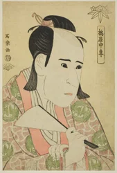 Tachibanaya Chusha (Der Schauspieler Ichikawa Yaozo III als Hachiman Taro Minamoto no Yoshiie)