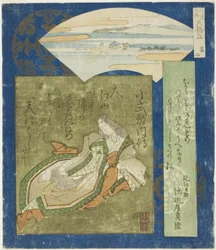 Amanohashidate: Koshikibu no Naishi, Nr. 2 aus "Drei berühmte Szenen (Sankei no uchi: Sono ni)"