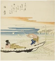 Bootsmann und Passagier, Fuji im Hintergrund