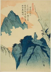 Bergsteigen in Liuzhou, aus der Serie „Bilderbuch chinesischer Gedichte (Toshi gafu no uchi)“