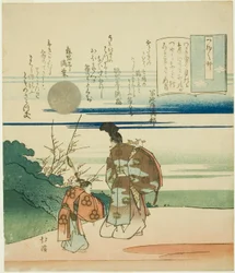 Edelmann spielt Flöte, aus der Serie "Essays in Idleness (Tsurezuregusa)"