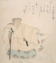 Szene aus dem Noh-Tanz, ca. 1820