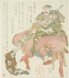 Das Pferd Sekitoba und der General Guan Yu, aus der Serie "Eine Serie berühmter Pferde"