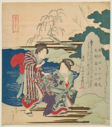 Zwei Frauen an einem beschrifteten Felsen am Kumano-Schrein