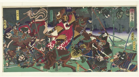 Der Ruf von Sato Masakiyo
