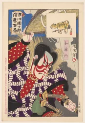Ichikawa Danjuro IX als Watonai