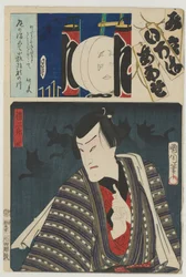 Re Brigade, Neunte Gruppe (Kubangumi): (Ichimura Kakitsu IV als) Reizaburō der kleine Fuchs (Kogitsune), 8. Monat