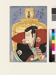Der Schauspieler Nakamura Shikan IV als Ōmi no Kotōta