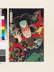 Der Schauspieler Nakamura Shikan IV als Fischer Fukashichi