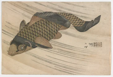 Karpfen schwimmen stromaufwärts, Edo-Periode, Mitte der 1820er Jahre