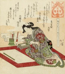 Japanischer Surimono-Holzschnitt von Totoya Hokkei