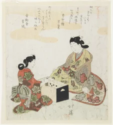 Sugoroku (Japanisches Backgammon), 1820-1822
