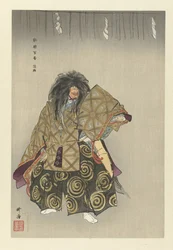 Schauspieler im Noh-Theaterstück Awaji