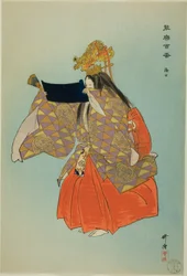 Ama, aus der Serie "Hundert No Dramen (Nogaku hyakuban)"