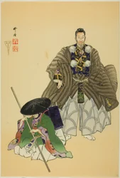 Ataka, aus der Serie "Hundert No-Dramen (Nogaku hyakuban)"