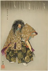 Awaji, aus der Serie "Hundert No Dramen (Nogaku hyakuban)"