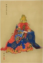 Chikubushima, aus der Serie "Hundert No-Dramen (Nogaku hyakuban)"
