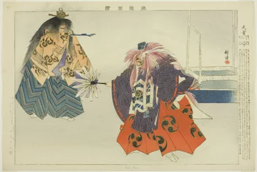 Daie, aus der Serie "Bilder von No-Aufführungen"