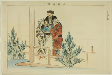 Dontaro (Kyogen), aus der Serie "Bilder von No-Aufführungen (Nogaku Zue)"