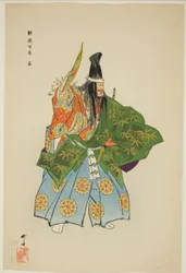 Ebira, aus der Serie "Hundert No-Dramen (Nogaku hyakuban)"