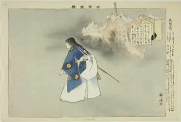 Eboshi-ori, aus der Serie "Bilder von No-Aufführungen (Nogaku Zue)"