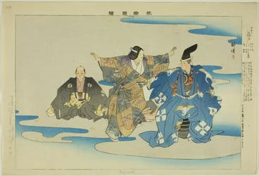 Fujimoto, aus der Serie "Bilder von No-Aufführungen (Nogaku Zue)"