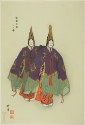 Futari Shizuka, aus der Serie "Hundert No-Dramen (Nogaku hyakuban)"