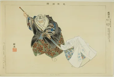 Hashi Benkei, aus der Serie "Bilder von No-Aufführungen (Nogaku Zue)"