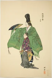Hyakuman, aus der Serie "Hundert No-Dramen (Nogaku hyakuban)"