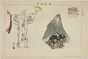 Ishigami (Kyogen), aus der Serie Bilder von No-Aufführungen (Nogaku Zue)