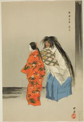 Kayoi Komachi, aus der Serie "Hundert No-Dramen (Nogaku hyakuban)"