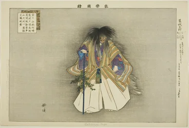 Kazuraki Tengu, aus der Serie "Bilder von No-Aufführungen (Nogaku Zue)"