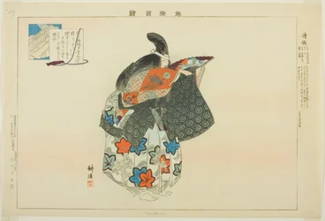 Kiyotsune, aus der Serie "Bilder von No-Aufführungen (Nogaku Zue)"