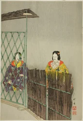 Kogo, aus der Serie "Hundert No-Dramen (Nogaku hyakuban)"