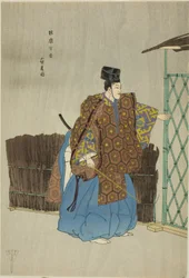 Kogo, aus der Serie "Hundert No-Dramen (Nogaku hyakuban)"