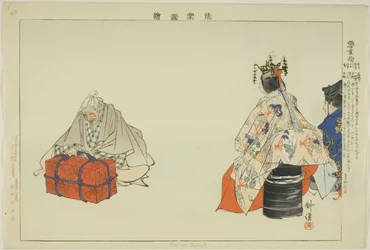 Koi no Omoni, aus der Serie "Bilder von No-Aufführungen (Nogaku Zue)"