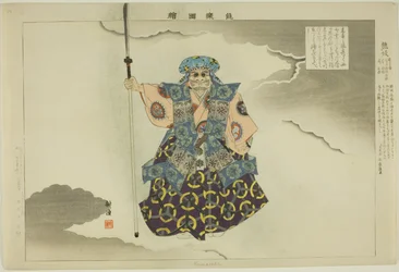 Kumasaka, aus der Serie "Bilder von No-Aufführungen"