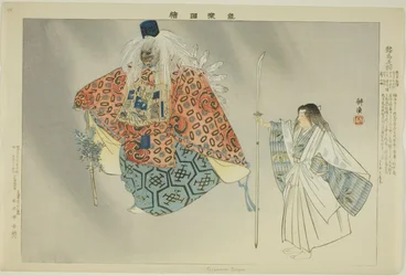 Kurama Tengu, aus der Serie "Bilder von No-Aufführungen (Nogaku Zue)"