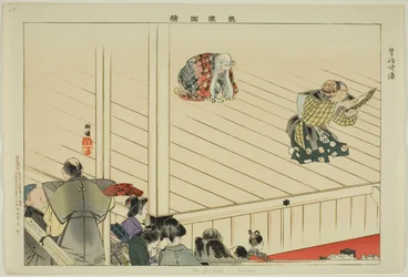 Oba-ga-zaki (Kyôgen), aus der Serie "Bilder von No-Aufführungen (Nogaku Zue)"