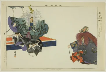 Ryuko, aus der Serie "Bilder von No-Aufführungen (Nogaku Zue)"