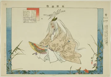 Sagi, aus der Serie Bilder von No-Aufführungen (Nogaku Zue)