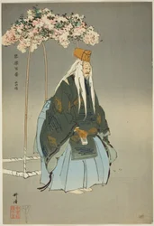 Saigyo-zakura, aus der Serie "Hundert No-Dramen (Nogaku hyakuban)"