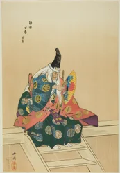 Sanemori, aus der Serie "Hundert No-Dramen (Nogaku hyakuban)"