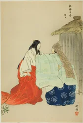 Semimaru, aus der Serie "Hundert No-Dramen (Nogaku hyakuban)"