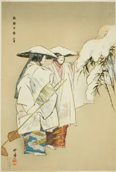 Take no Yuki, aus der Serie "Hundert No-Dramen (Nogaku hyakuban)"