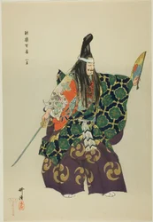 Yashima, aus der Serie "Hundert No-Dramen (Nogaku hyakuban)"