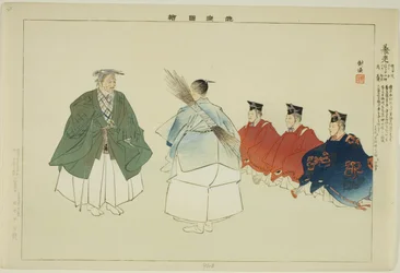 Yoro, aus der Serie "Bilder von No-Aufführungen (Nogaku Zue)"