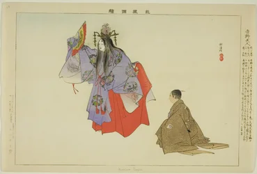 Yoshino Tennin, aus der Serie "Bilder von No-Aufführungen (Nogaku Zue)"