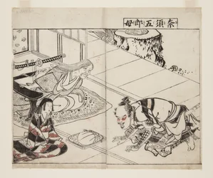 Mutter von Nasu-Goro (Farbholzschnitt)